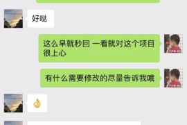 哈密融资清欠服务