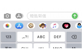 哈密融资清欠服务