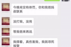 哈密贷款清欠服务