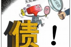 哈密讨债公司成功追回消防工程公司欠款108万成功案例
